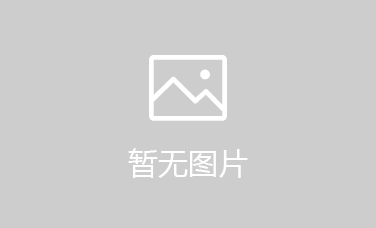 北京鑫福海汇商贸有限公司【经销商】