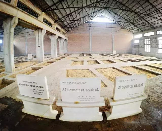 中国巨力集团刘伶醉酿酒股份有限公司企业实力!