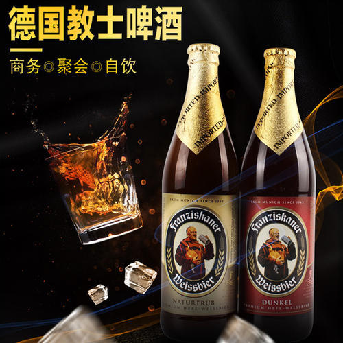 德国名酒有哪些