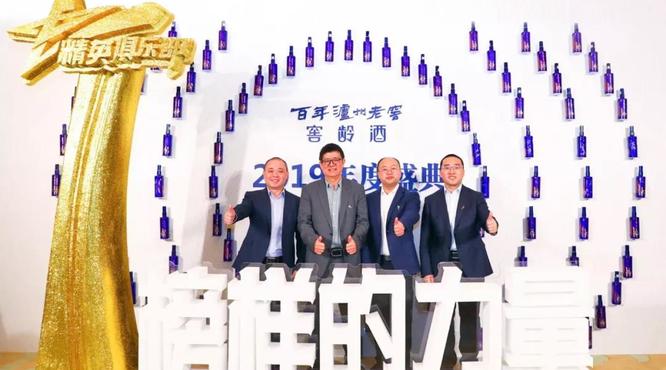 星耀上海滩！2019百年泸州老窖窖龄酒“榜样的力量”年度盛典成功举办