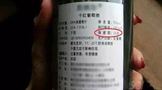 红酒的保质期为啥都是十年?过了十年的红酒还能喝吗?
