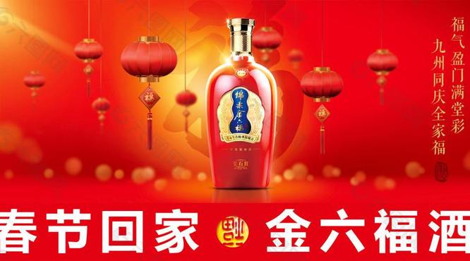 金六福酒怎么在同质化严重的消费市场突围！