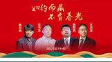 疫情对2020年酒类市场的影响,将加速白酒产业的集中发展