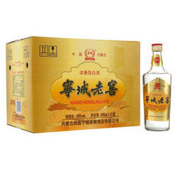 宁城老窖酒多少钱?
