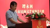 驻酒(天中文化)名片授牌仪式璀璨启幕