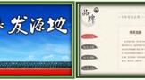 牛栏山的草根式逆袭给出5大成长示范