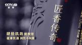 肆拾玖坊下一个五年规划首次曝光