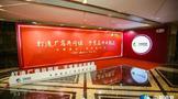 长城葡萄酒:“双品双精”构建新型厂商关系
