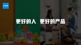 江小白创始人参加天府论坛表示,创新产品果立方一上市就热销