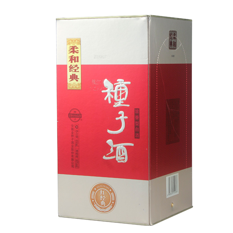 柔和红经典种子酒40度浓香型460ml盒装