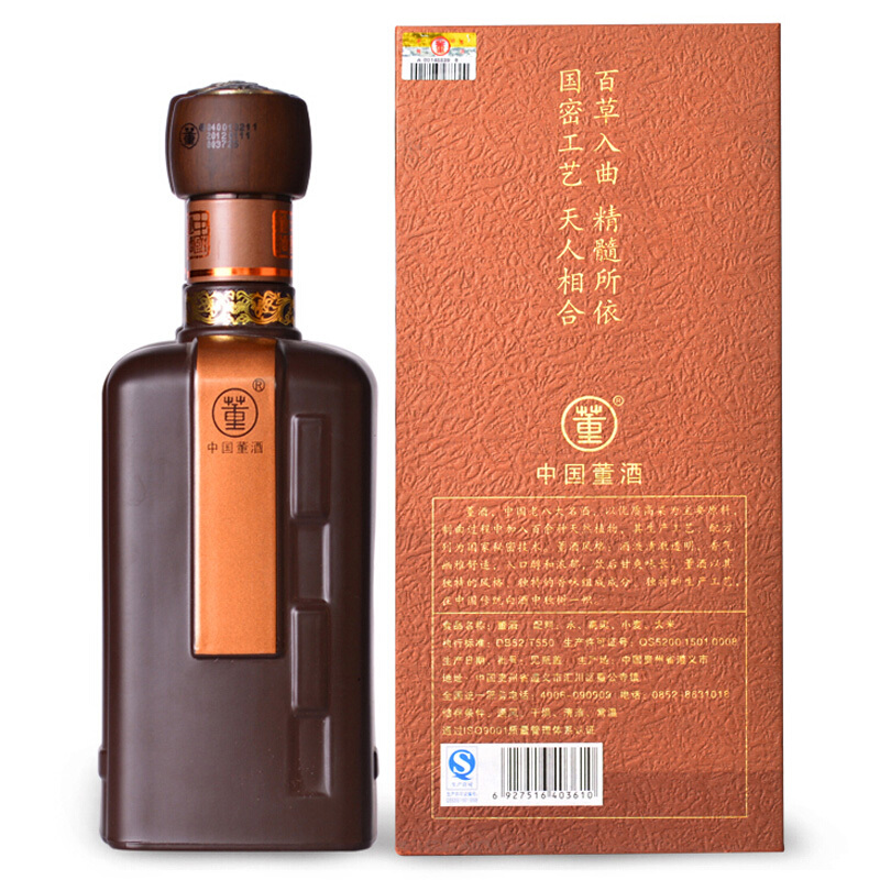 董酒特级国密38度董香型500ml单瓶