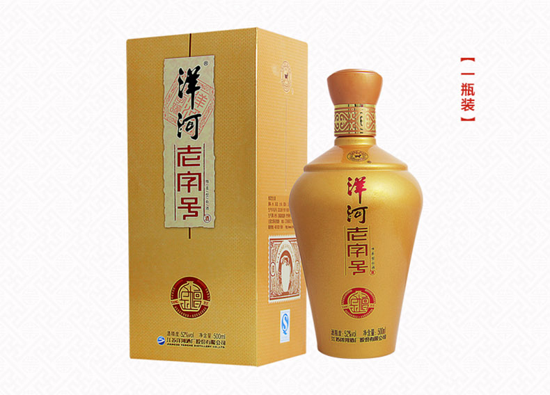 洋河老字号金坛52度绵柔浓香型白酒500ml单瓶装