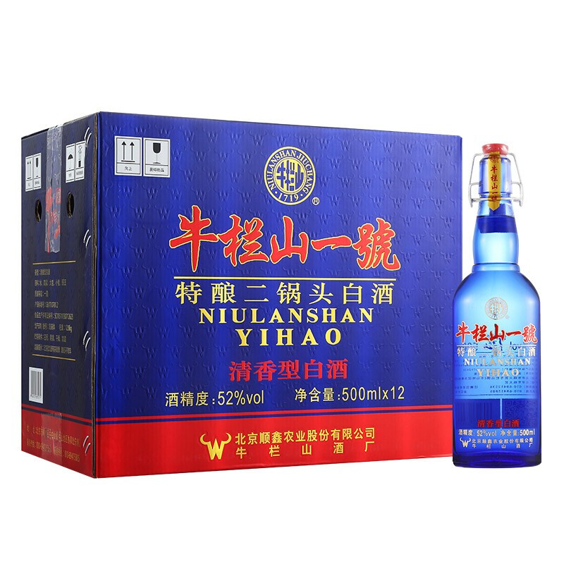 北京牛栏山酒业一号特酿二锅头52度清香型500ml单瓶装
