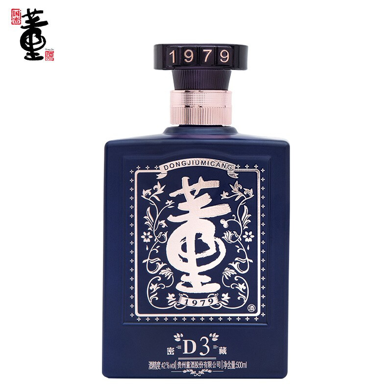 贵州董酒50度密藏d3兼香型500ml单瓶装