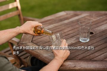 贵州茅台镇福如东海52度白酒双白瓷瓶500ml棕色木盒包装多