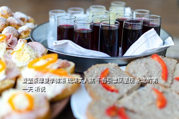 爱至荼蘼夏季微凉 琉璃美人煞 千香引雏凤星现 永远的第一天 听说