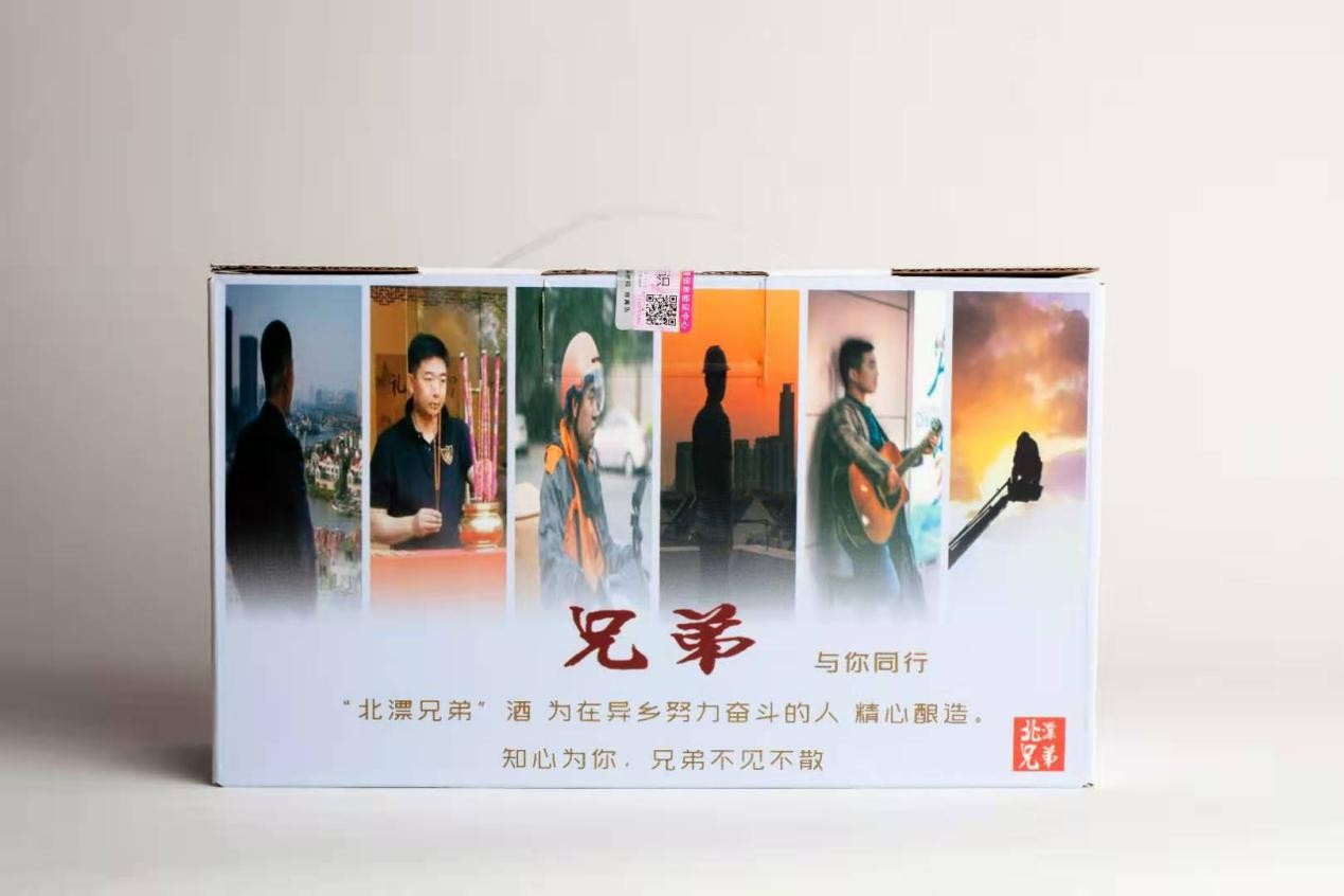 人在北漂 异乡奋斗