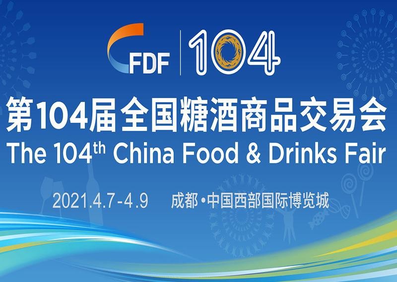 荣登糖酒会品牌热度榜，凤锦桥酒业打造品牌新价值