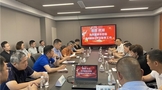 朱伟董事长莅临贵州醇浙江平台指导工作