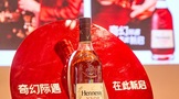 酩悦轩尼诗参展第二届中国国际消费品博览会，再展宏图