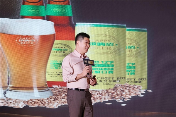 高端健康啤酒品牌玻嗨皮召开招商大会,李光斗建言献策