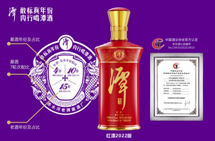 酱酒基酒大厂引领酱香真年份，第九届潭酒真年份调酒节即将开幕