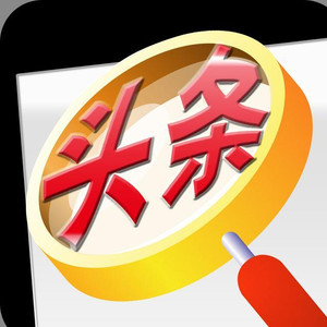 美酒快讯
