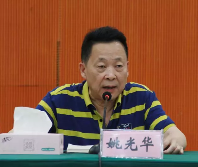 丰谷酒业核心领导班子正式确定 姚光华出任董事长