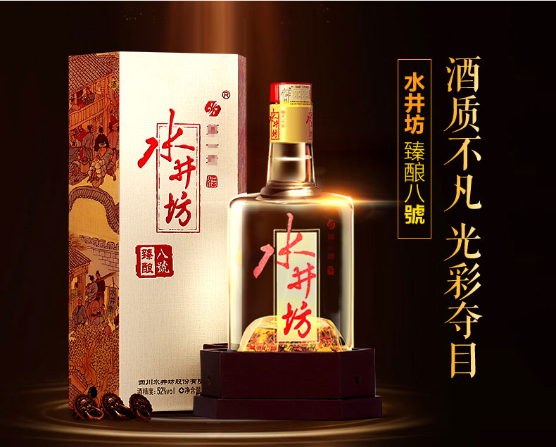 中国酒文化：白酒的历史渊源