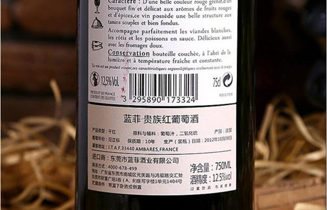 为什么瓶装葡萄酒大部分都是750毫升？主要有这3个原因