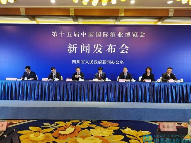 第十五届中国国际酒业博览会将于明年3月18-22日泸州举办