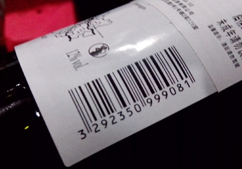 红酒条形码第一数字是什么意思？红酒条码与出产国之间的关系