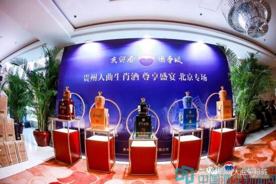 拉菲巴斯克十世限量年份套装惊艳上海在上海鹿园举行