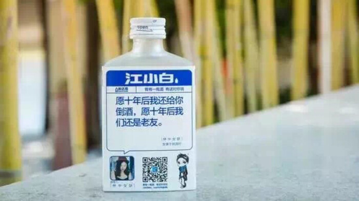 江小白酒贵吗？江小白为什么那么贵？