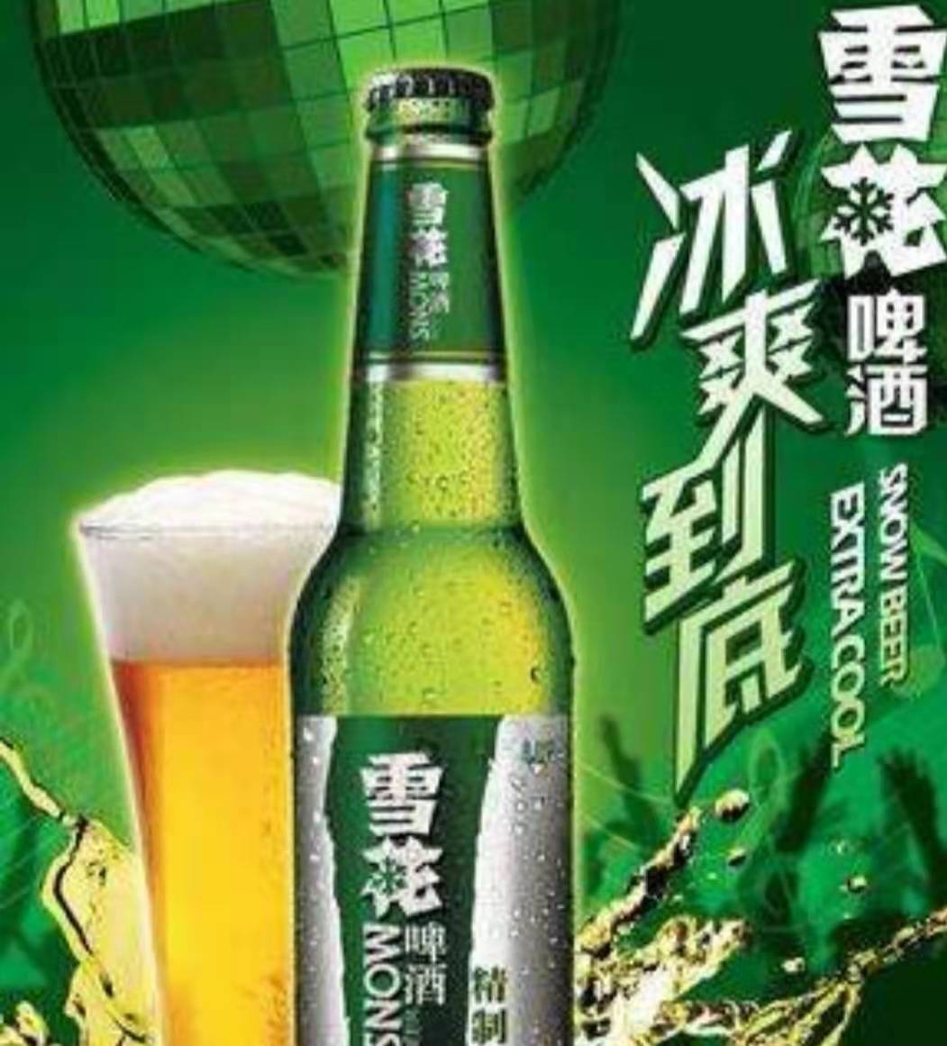 啤酒敷脸有什么危害