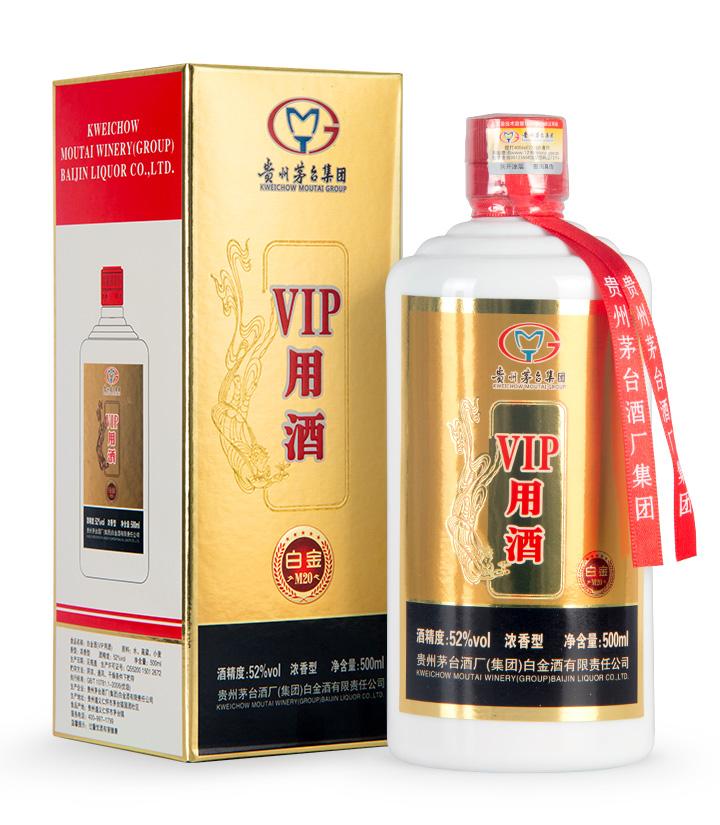 茅台vip用酒价格
