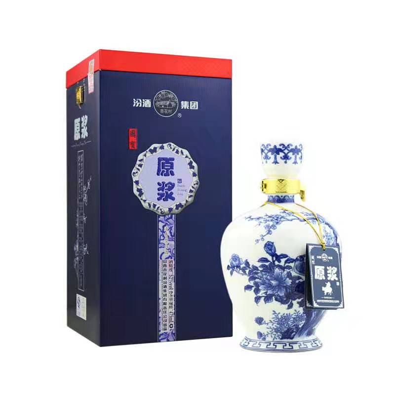 杏花经典酒价格