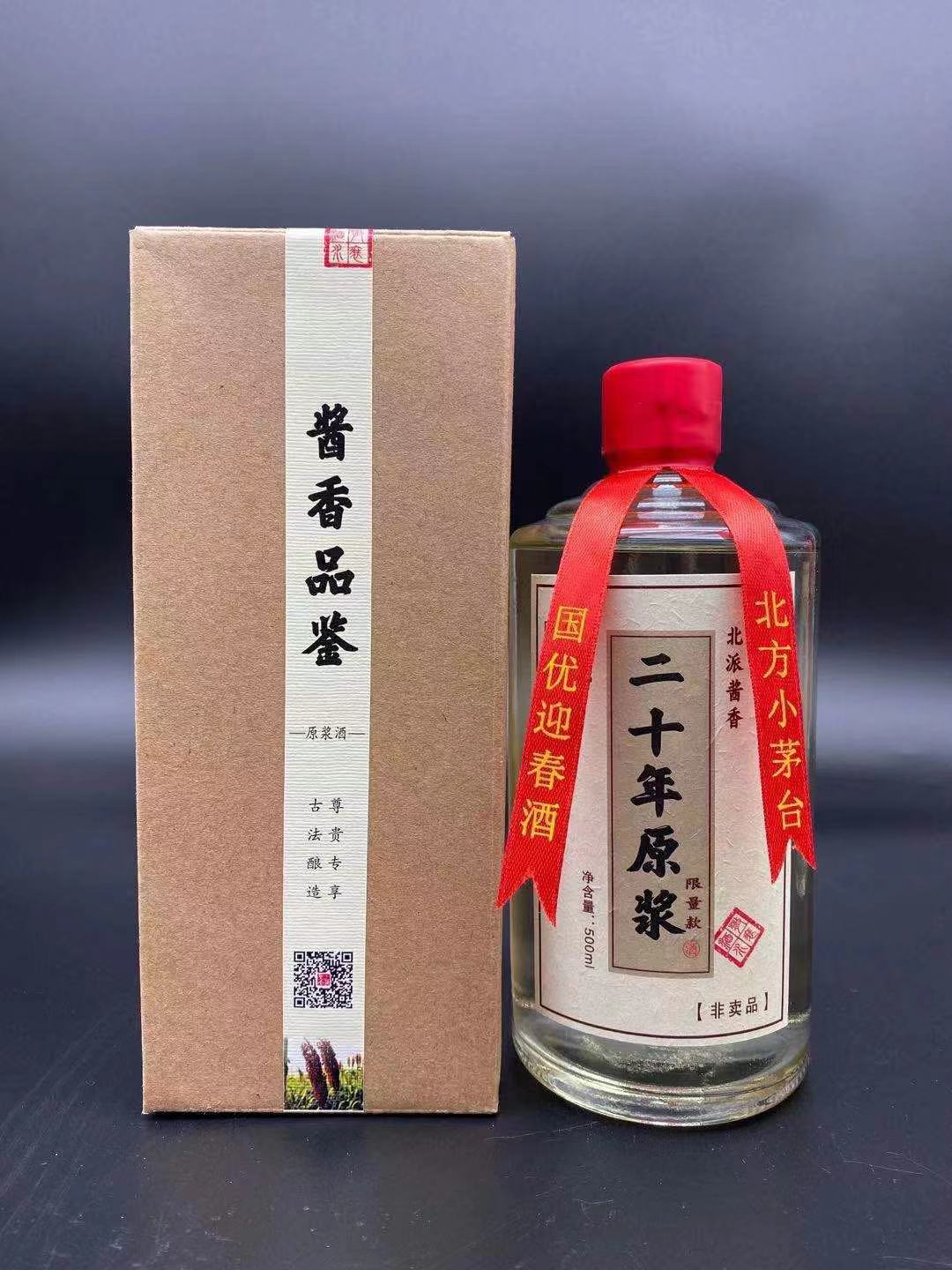 汾酒一坛香价格