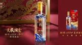 2020年泸州老窖国窖1573 X 方力钧大浪淘金艺术新春酒正式发布