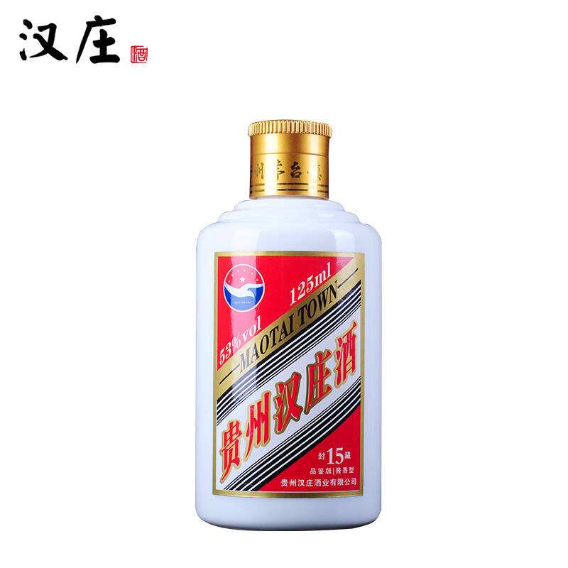 汉庄酒怎么样
