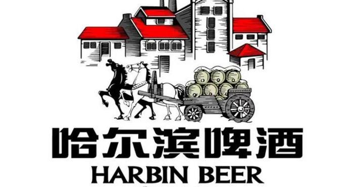 难忘的中国之声——城市传奇 哈尔滨啤酒厂