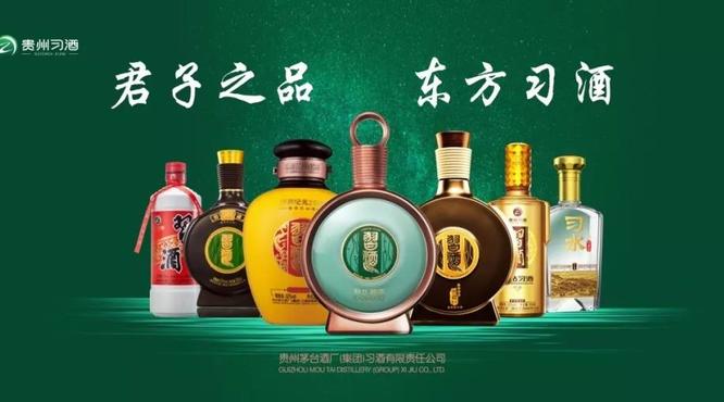 习酒省外市场年度暴增超70%全国化布局成功，已成全国性品牌！