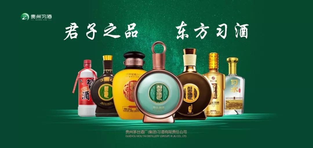 习酒省外市场年度暴增超70%全国化布局成功，已成全国性品牌！