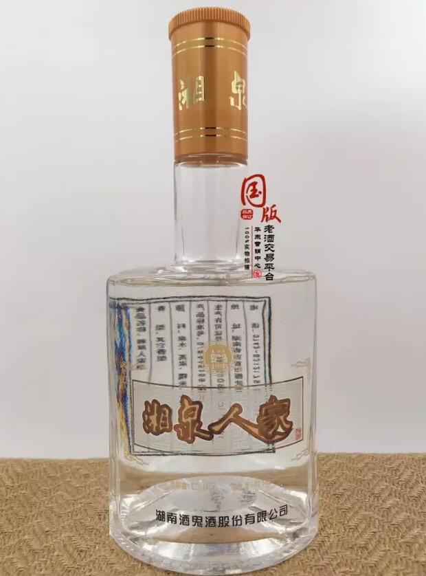 湘泉酒：身出名门，浓缩湘西少数民族地域特色的中国名酒