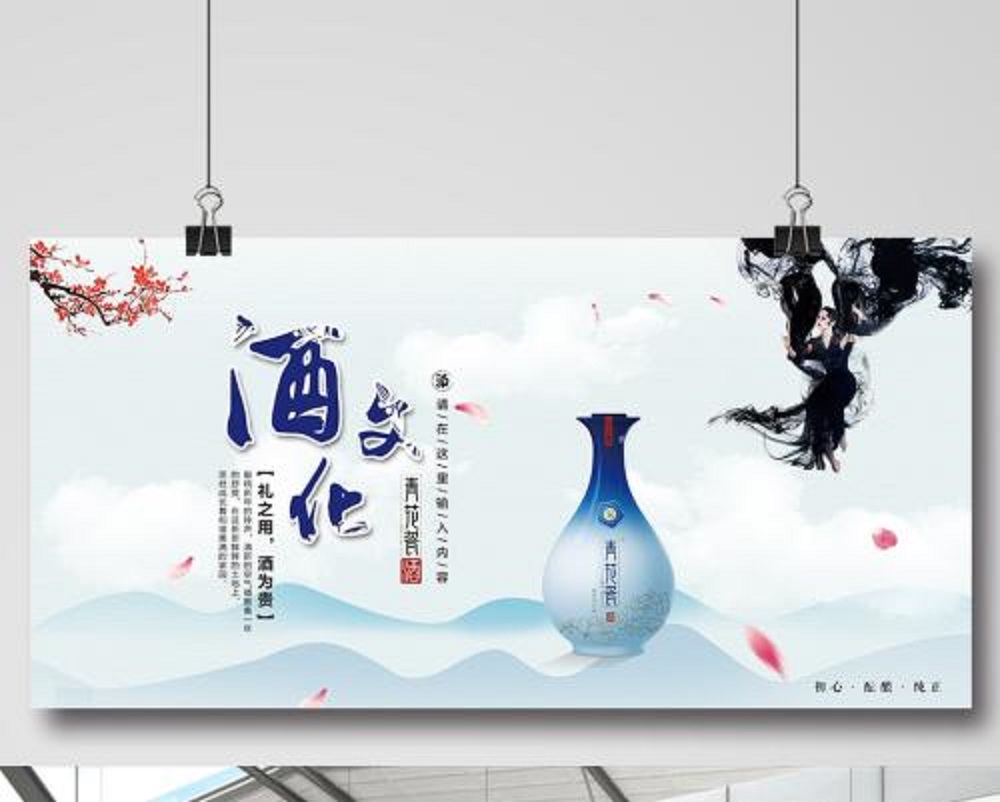 了解中国酒的发展?：自然酿酒和人工酿酒