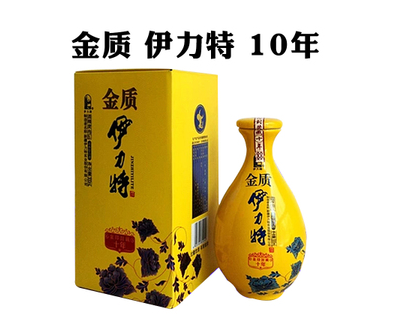 金伊力酒怎么样