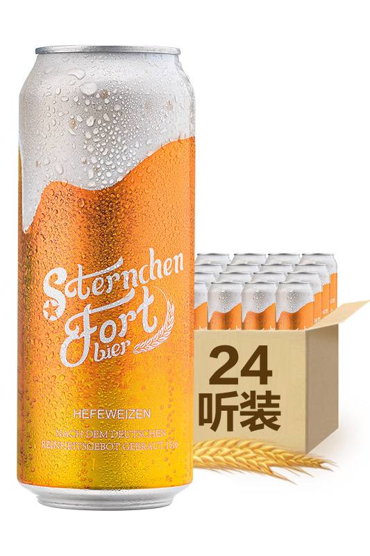 半扎啤酒是几瓶