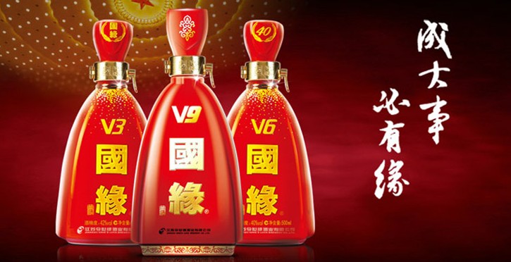 国缘酒怎么样