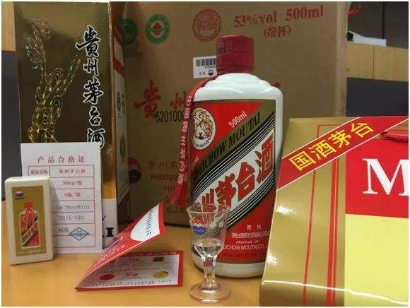 假茅台喝了会怎么样