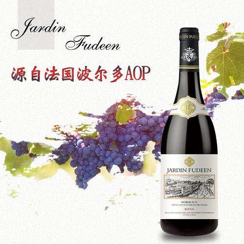 法国波尔多葡萄酒分级